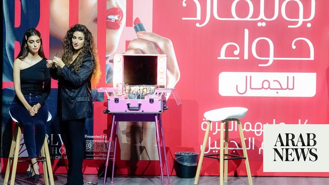 خبراء تجميل عالميون يشاركون نصائح حول المكياج المثالي في الرياض خبراء تجميل عالميون يشاركون نصائح حول المكياج المثالي في الرياض