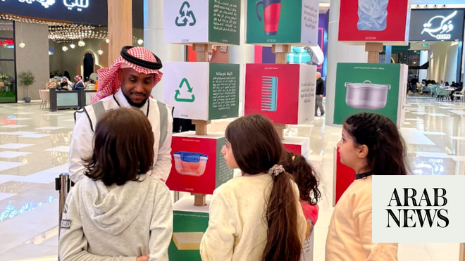 إطلاق حملة سعودية للحد من النفايات على الصعيد الوطني إطلاق حملة سعودية للحد من النفايات على الصعيد الوطني