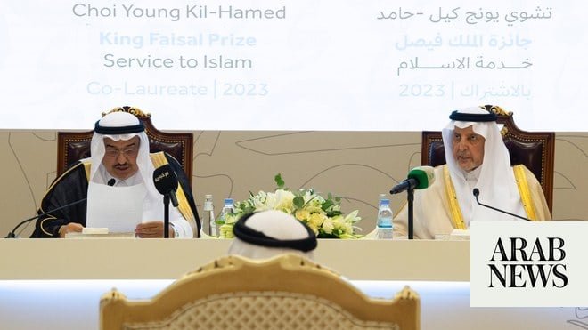 جائزة الملك فيصل 2023 تُمنح لقائمة الفائزين الدولية جائزة الملك فيصل 2023 تُمنح لقائمة الفائزين الدولية