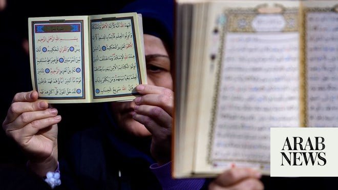 تدين المملكة العربية السعودية بشدة تمزيق القرآن في لاهاي تدين المملكة العربية السعودية بشدة تمزيق القرآن في لاهاي