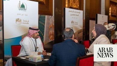 منصة نسك مفتوحة للحجاج العراقيين