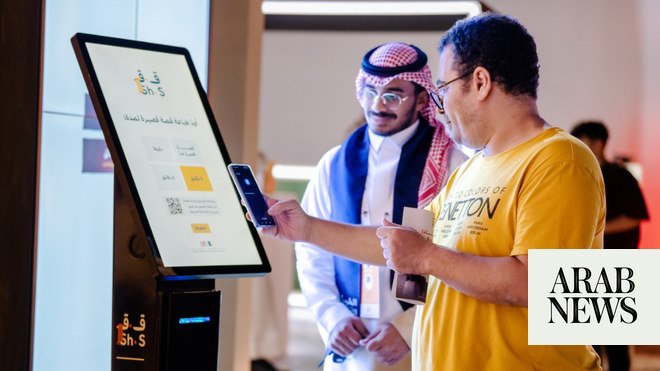 مبادرة جديدة لإتاحة الأدب في جميع أنحاء المملكة العربية السعودية مبادرة جديدة لإتاحة الأدب في جميع أنحاء المملكة العربية السعودية