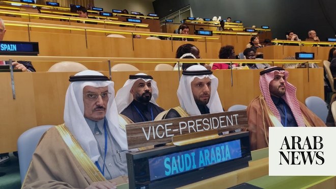 تضع المملكة العربية السعودية استراتيجيتها المائية خلال مؤتمر رفيع المستوى للأمم المتحدة تضع المملكة العربية السعودية استراتيجيتها المائية خلال مؤتمر رفيع المستوى للأمم المتحدة