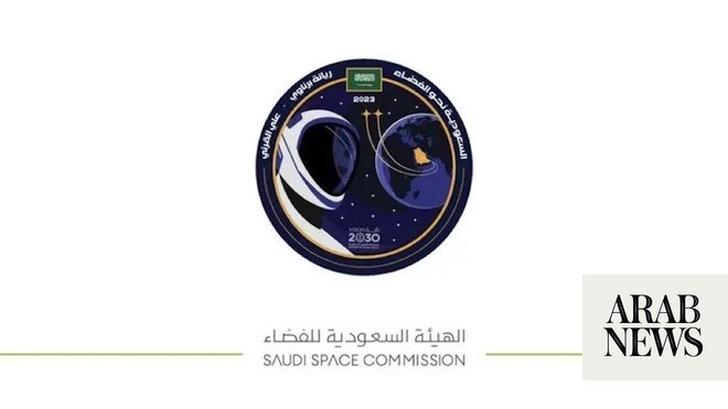 هيئة الفضاء السعودية تكشف عن شعار مهمة المملكة الفضائية هيئة الفضاء السعودية تكشف عن شعار مهمة المملكة الفضائية
