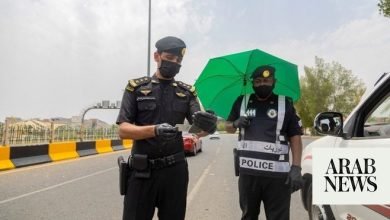 السلطات السعودية تحبط محاولة تهريب 300 كيلوغرام من القات