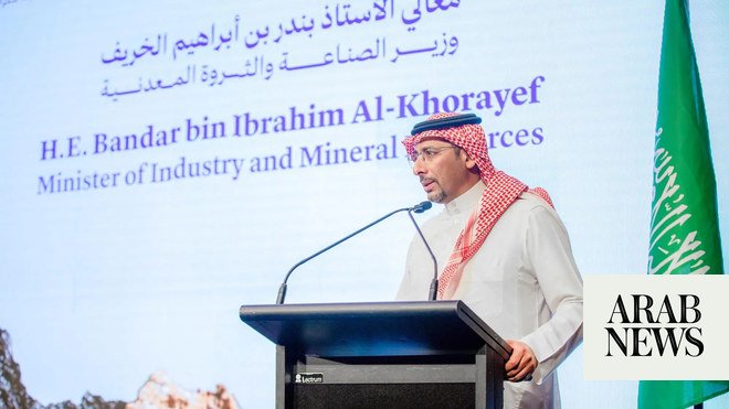 وزير الصناعة والثروة المعدنية السعودي يبدأ زيارة رسمية لمصر وزير الصناعة والثروة المعدنية السعودي يبدأ زيارة رسمية لمصر