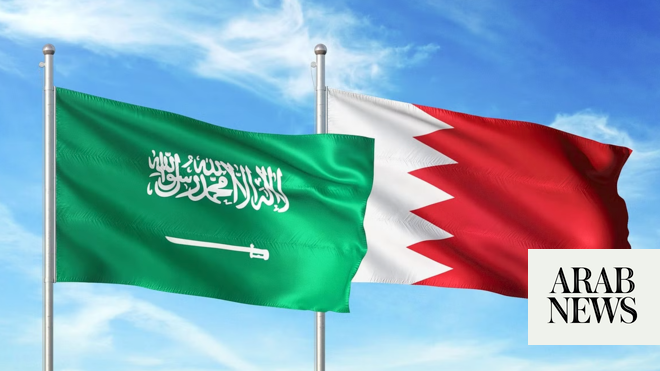 Saudi-Bahraini coordination council's economic committee discuss energy and trade Saudi-Bahraini coordination council's economic committee discuss energy and trade