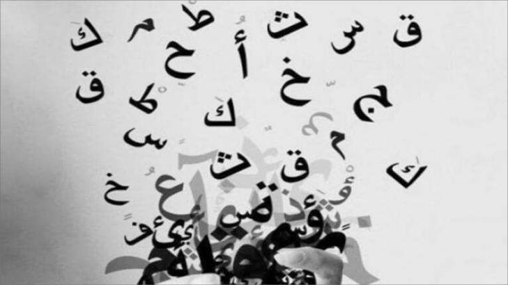 أدوات الشرط الجازمة وغير الجازمة وإعرابها أدوات الشرط الجازمة وغير الجازمة وإعرابها
