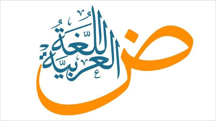أدوات نصب الفعل المضارع مع أمثلة أدوات نصب الفعل المضارع مع أمثلة