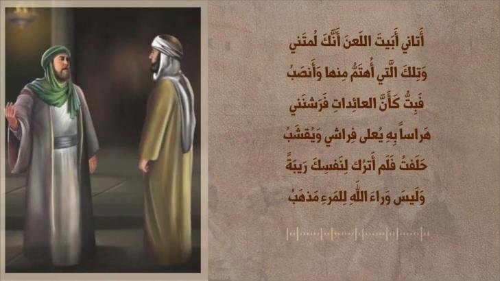 قصيدة اعتذار للنابغة الذبياني قصيدة اعتذار للنابغة الذبياني