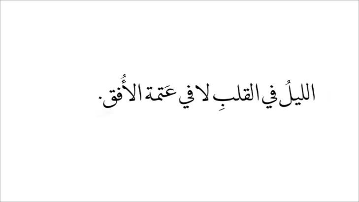 أجمل أشعار الزير سالم عدي بن ربيعة أجمل أشعار الزير سالم عدي بن ربيعة