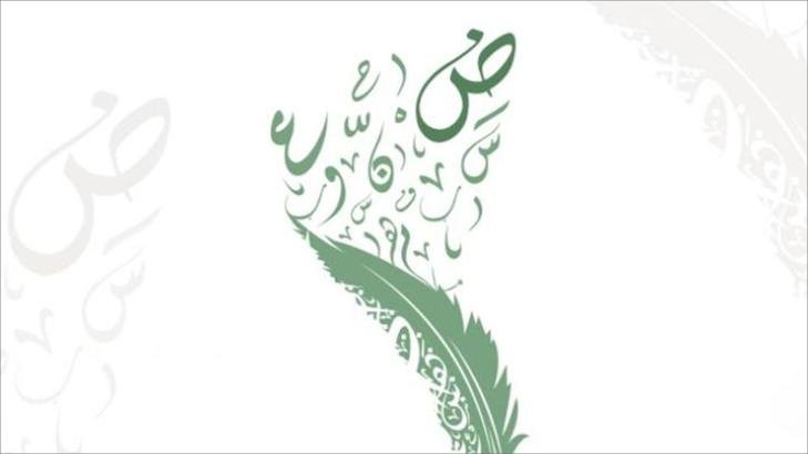من هم أشهر شعراء العصر الأموي؟ تعرف على نبذة عن حياتهم وأشعارهم من هم أشهر شعراء العصر الأموي؟ تعرف على نبذة عن حياتهم وأشعارهم